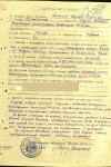 Кирнов Сергей Сергеевич