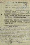 Новикова Зинаида Сергеевна