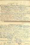Воронин Семён Григорьевич