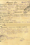 Мелихов Алексей Николаевич