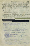 Подольский Иван Михайлович