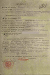 Петров Алексей Васильевич