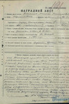 Алексенцев Николай Николаевич