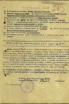 Фролов Николай Сергеевич