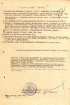 Соломыкин Александр Николаевич