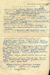 Кононов Михаил Дмитриевич