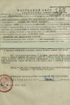 Подтынкин Дмитрий Варфаламеевич