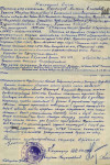 Одинцов Антон Егорович