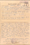 Шестаков Евдоким Андреевич