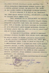 Басов Алексей Анатольевич