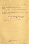 Карпов Михаил Никитович