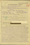Деженин Пётр Павлович