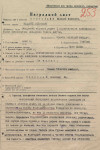 Золотухин Николай Иванович