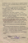 Золотухин Николай Иванович