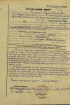 Елизаров Андрей Васильевич