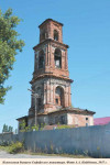 Колокольня церкви Софийского монастыря  