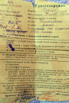 Корнев Федор Иванович