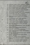 Репин Иван Прокофьевич