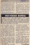 Данковцев Михаил Иванович