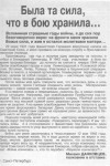 Данковцев Михаил Иванович