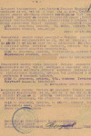 Данковцев Михаил Митрофанович