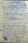 Ярославцев Василий Иванович