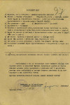 Семёнов Митрофан Иванович