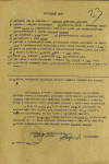 Семёнов Митрофан Иванович