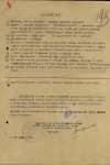 Семёнов Митрофан Иванович