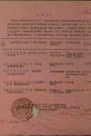 Вольпе Исаак Максимович