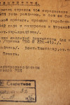 Филатов Николай Иванович
