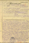 Моисеев Петр Иванович