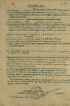 Квятковский Вячеслав Всеволодович