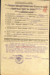 Золотухин Николай Иванович