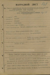 Высоцкий Петр Данилович