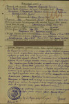 Струков Александр Сергеевич