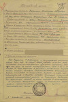 Умрихин Владимир Иванович  