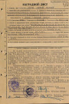 Петров Дмитрий Иванович