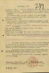 Васильев Николай Анатольевич