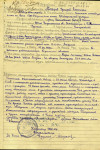Петров Григорий Леонтьевич