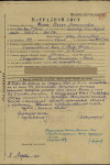 Вольпе Исаак Максимович