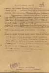 Комаров Иван Фёдорович