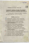 Исаев Николай Дмитриевич