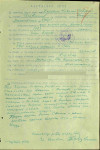 Харькин Николай Петрович