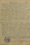 Струков Александр Сергеевич