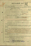 Прокимов Алексей Николаевич