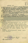 Новиков Николай Дмитриевич
