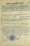 Черкасов Пётр Павлович