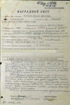 Черкасов Николай Фёдорович