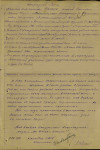 Яковлев Василий Ефимович 